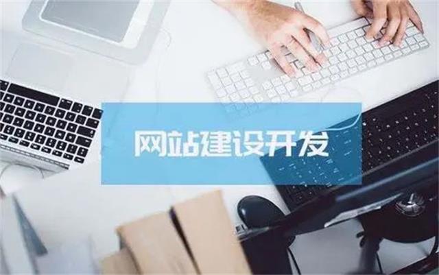 沈陽網(wǎng)站制作公司，企業(yè)網(wǎng)站建設(shè)前是怎么樣定位網(wǎng)站的？